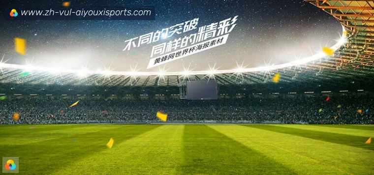 爱游戏体育全站APP